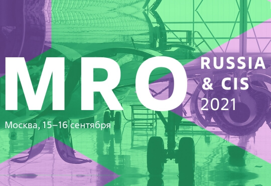 MRO Russia 2021